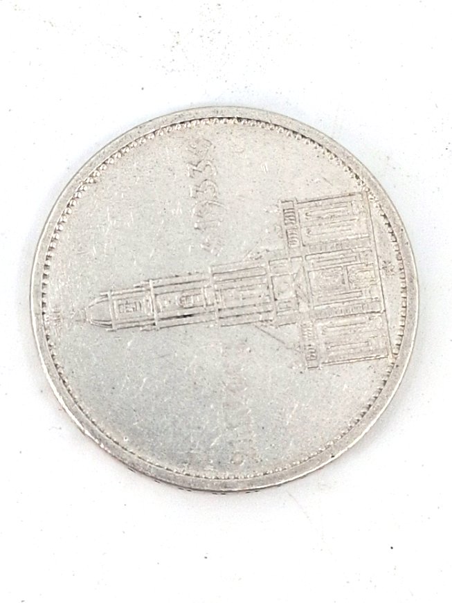 Los 19 – 1 Münze 5 DM Garnisonskirche mit Datum
